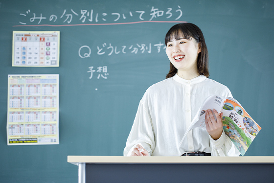 教科教育法のイメージ